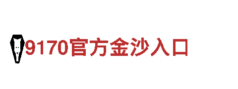 探索so米体育官方网站，畅游观光之旅